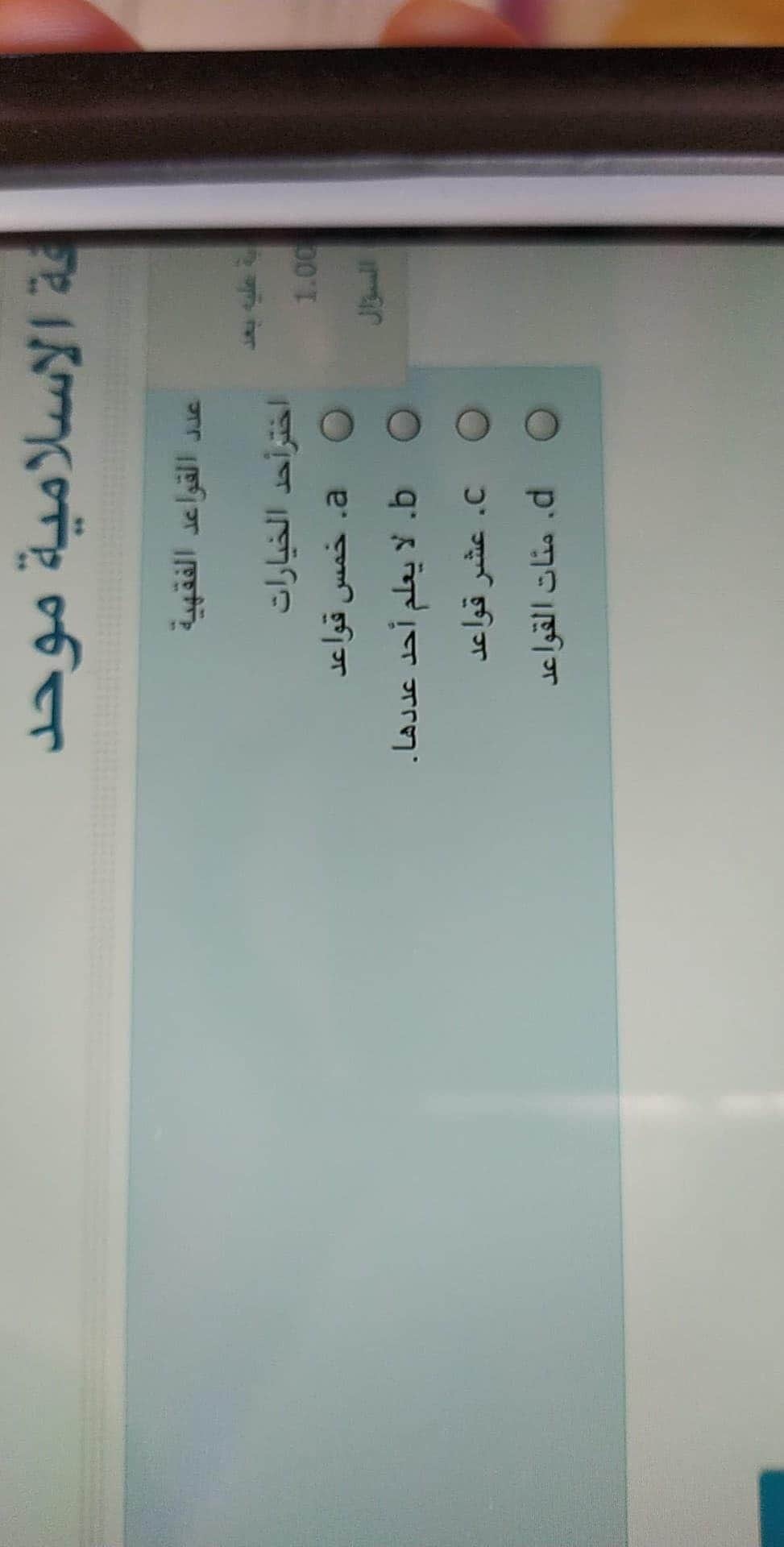 ثقافة الكتروني فاينل - IMG_5794.jpg